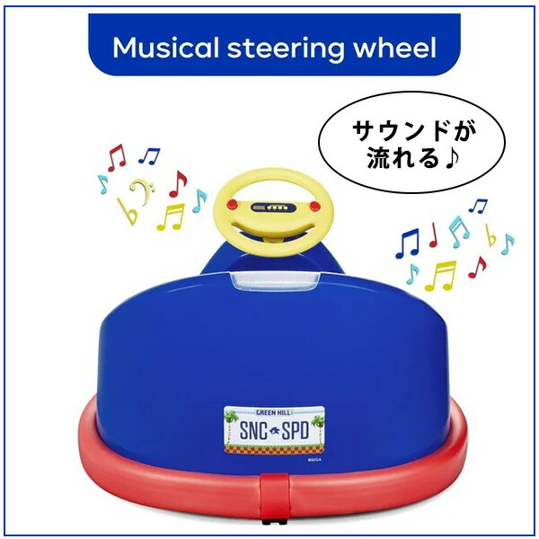 ソニックザヘッジホッグ　電気紐 Amazon.co.jp: Great Eastern Entertainment ソニック・ザ