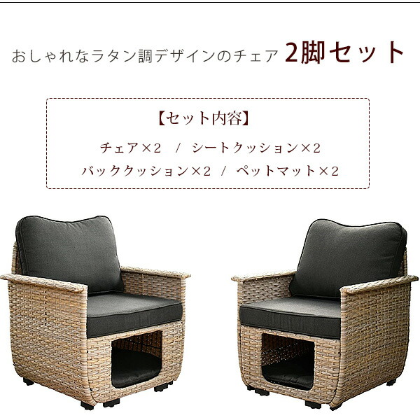 ヴィンテージ　オーダー家具　Patio　パティオ　ウィンザーチェア　2脚セット Ovios パティオ チェア セット デザインチェア 2脚セット ペットハウス