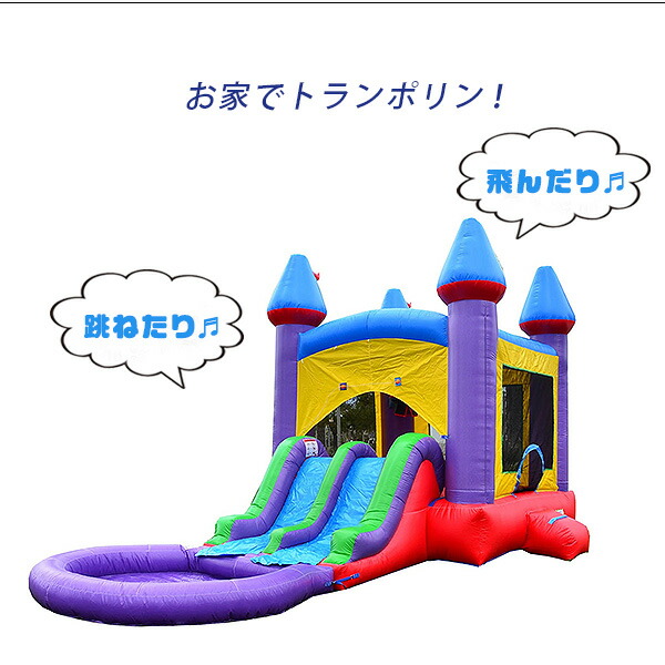 お取り寄せ/Hero Kiddo ジェリービーン キャッスル バウンス
