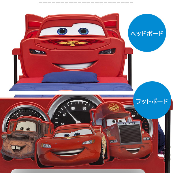 Disney（ディズニー） デルタ カーズ 3D プラスチック ツインベッド