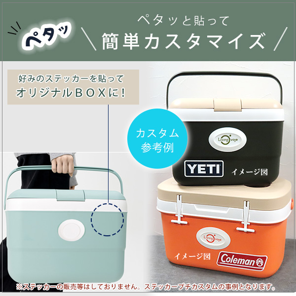 クーラーボックス 小型 LIVING OVOJE アイスボックス 21L クーラーボックス 小型 LIVING OVOJE アイスボックス 21L