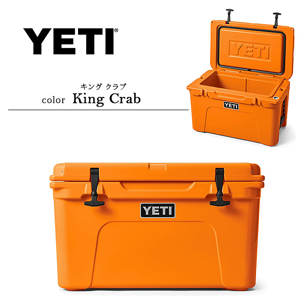 YETI /お取り寄せ/イエティ タンドラ 45 ハードクーラー 37.8L