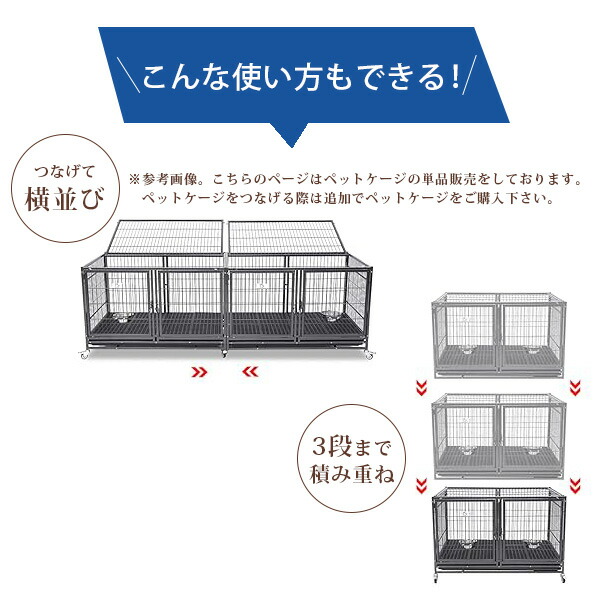 Homey Pet 43インチ スタッカブル ドッグ クレート 大型 ペット ケージ
