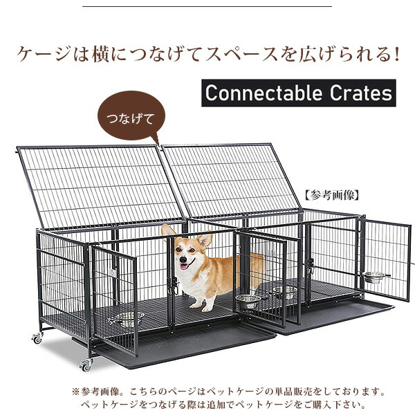 Homey Pet 43インチ スタッカブル ドッグ クレート 大型 ペット Homey Pet 43インチ スタッカブル ドッグ クレート 大型 ペット