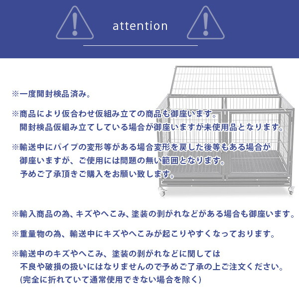 ペット 物扱い ストア 仕方ない