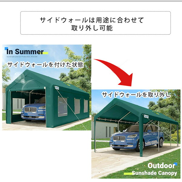 Quictent 窓付き カーポート 3×6m メッシュウィンドウ 虫よけ Quictent 窓付き カーポート 3×6m メッシュウィンドウ 虫よけ