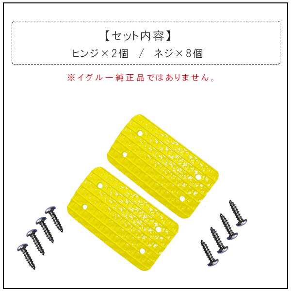 ゆうパケット対応/Unhinged Solutions イグルー クーラー