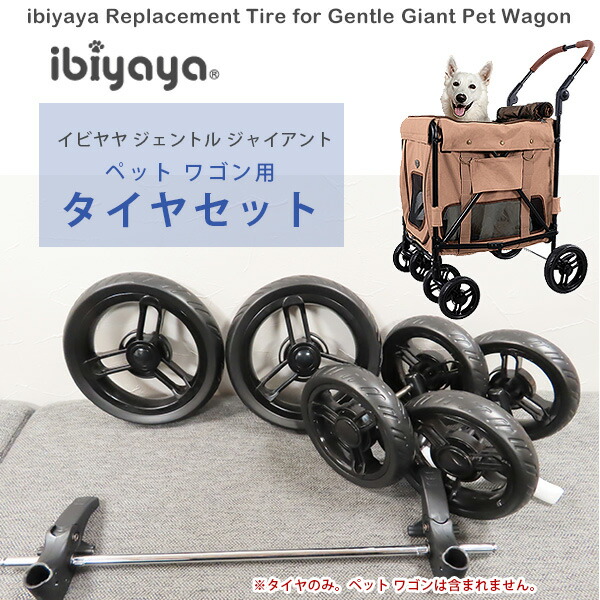 楽天市場】【正規品】イビヤヤ ジェントル ジャイアント ペット