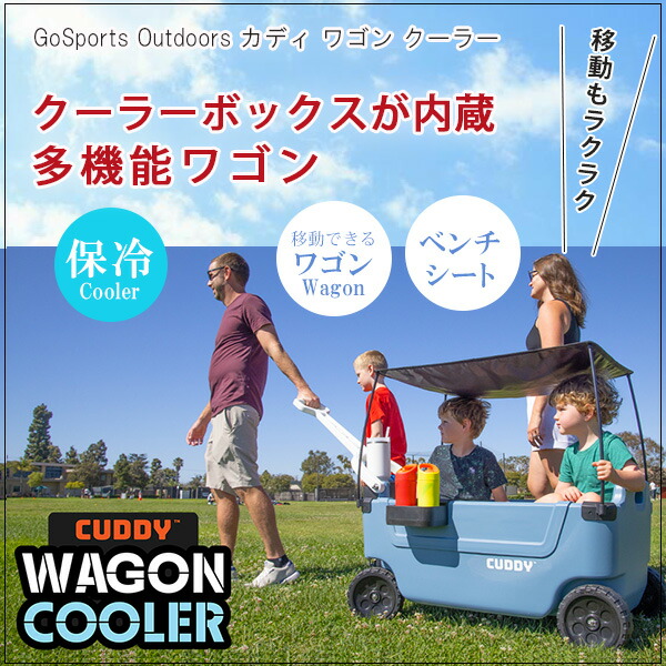 コットンキャンバスワゴン 楽天市場】キャリーワゴン ケース付き アウトドアワゴン QC-CW80