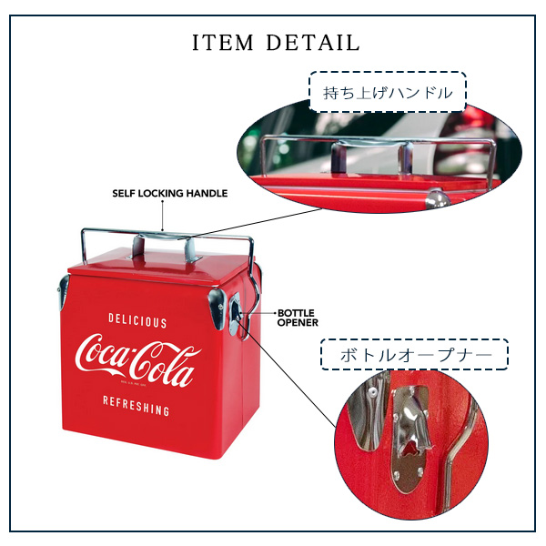Coca Cola コカ・コーラ ヴィンテージ アイスチェスト クーラー