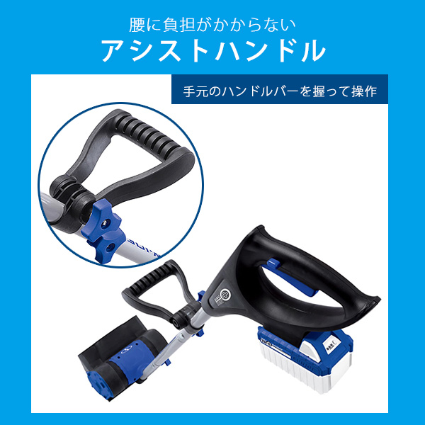 電動 除雪機 スノージョー 10インチ 24V iON+ コードレス スノー