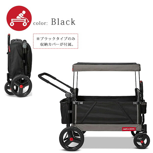廃盤　USA RADIO FLYER 2人乗り　ローライダー dショッピング |Radio Flyer ラジオフライヤー キャノピー付き 3