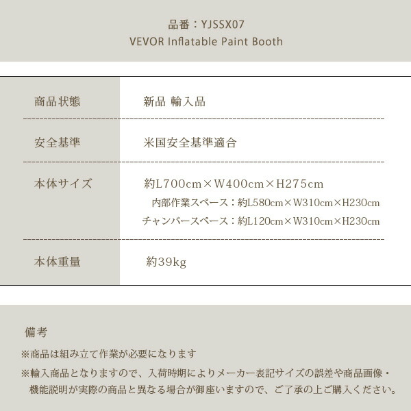 （値下げ）塗装ブース（同梱内容：換気ファンセット・スプレーガード・接着マット） Amazon.co.jp: エアブラシ スプレーブース 塗装ブース 透明