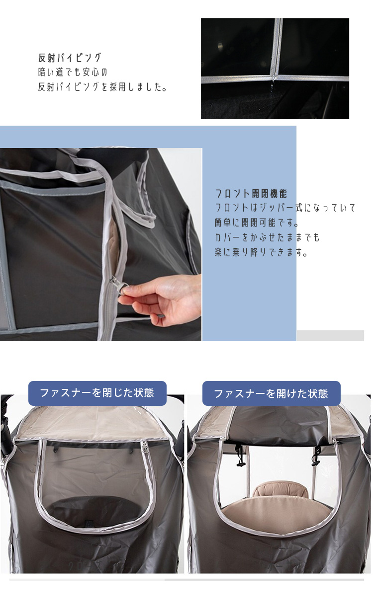 Pompolarr ポンポラー N ワゴン用 レインカバー オールシーズン