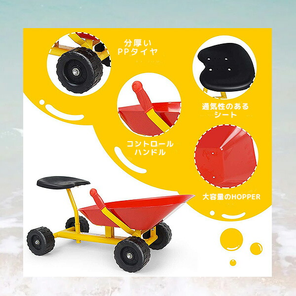 Costzon キッズ ライドオン サンドダンパー ダンプカー 働く車 4