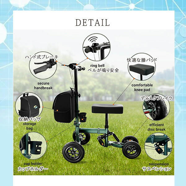 Helavo ニー ウォーカー スクーター 歩行補助 ケガ 骨折 リハビリ