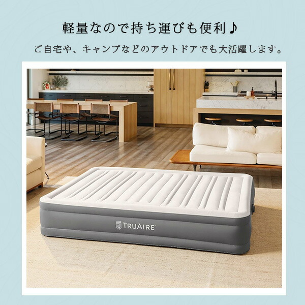 INTEX インテックス TruAire ラグジュアリー エアーマットレス