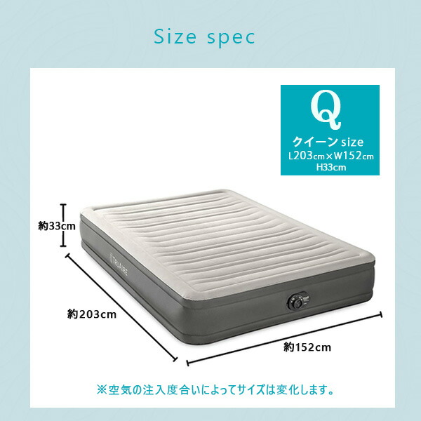 ❤セレブなクイーンサイズ❣2つの枕＆エアーポンプ付属♪❤エアーベッド FIELDOOR（フィールドア） 1年保証 エアーベッド 電動エアーポンプ内蔵