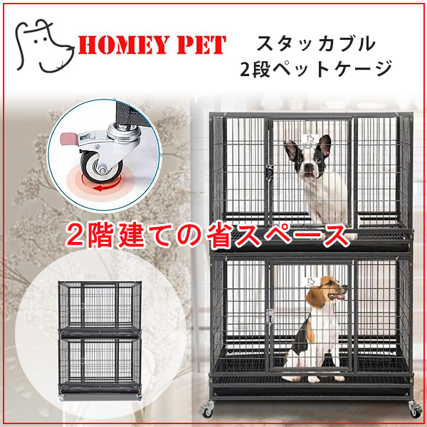 ◇2ルームサークル ペットサークル ペットケージ 折りたたみ 犬
