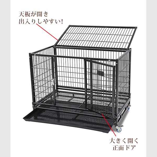 Homey Pet スタッカブル 2段 ペットケージ プラスチック床