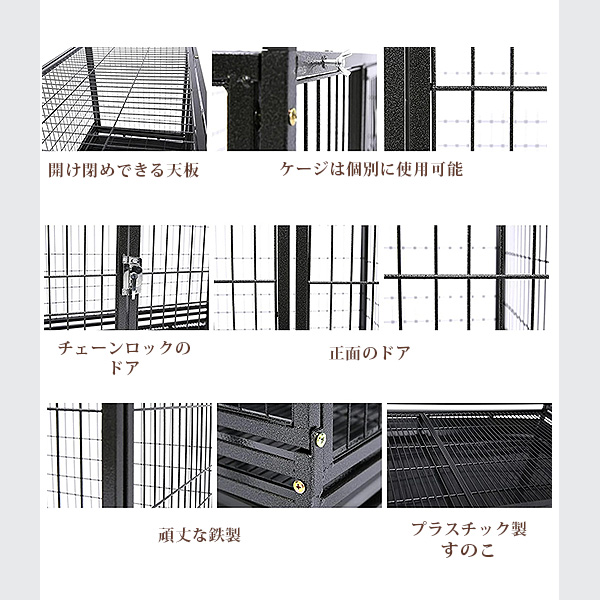 Homey Pet スタッカブル 2段 ペットケージ プラスチック床 すのこ 多頭
