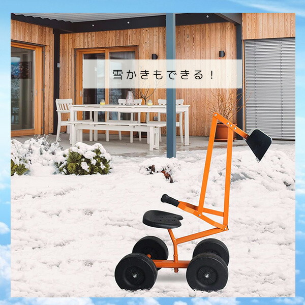 Costzon キッズ ライドオン ディガー サンドディガー ショベルカー