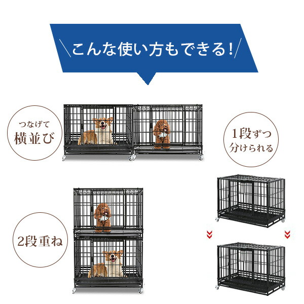 ★工具不要★ ペットケージ 簡単組立 ロック キャスター ブラウン 他カラー有 お取り寄せ/Homey Pet スタッカブル 2段 ドッグ クレート ペットケージ