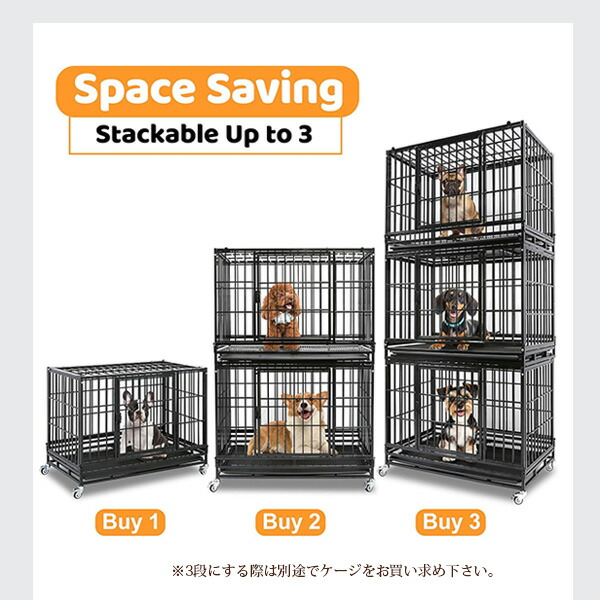 お取り寄せ/Homey Pet スタッカブル 2段 ドッグ クレート ペットケージ