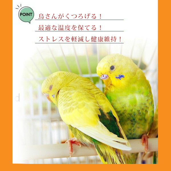 お取り寄せ/K&H ペット プロダクツ サーモパーチ 加熱式 止まり木 L