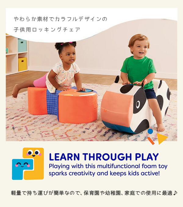 アンティーク風　子供用　シーソー アンティーク風 子供用 シーソー