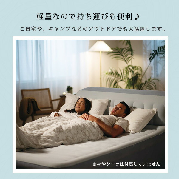 INTEX /お取り寄せ/インテックス Dura-Beam ヘッドボード 一体型