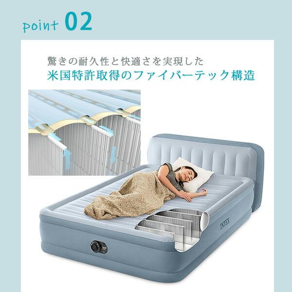 INTEX /お取り寄せ/インテックス Dura-Beam ヘッドボード 一体型