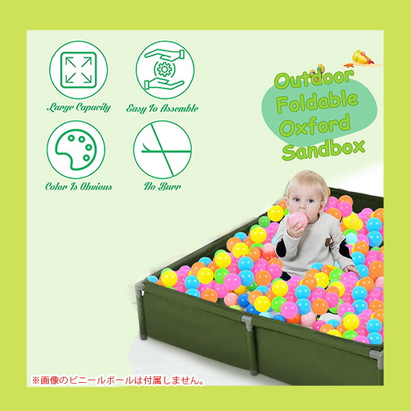 お取り寄せ/YUMTIM アウトドア キッズ サンドボックス 砂遊び 砂場