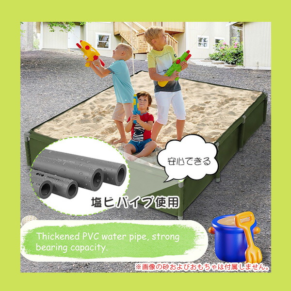 子供用砂場 お取り寄せ/YUMTIM アウトドア キッズ サンドボックス 砂遊び 砂場