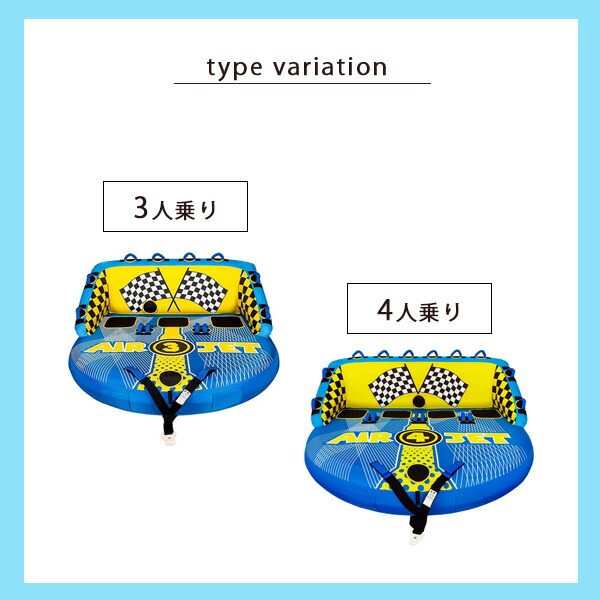 お取り寄せ/KMJETNIVY トーイングチューブ 3人乗り 4人乗り バナナ