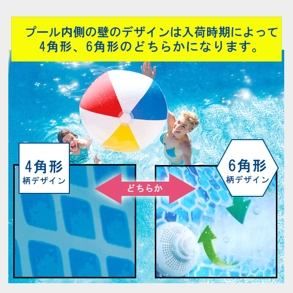 INTEX /お取り寄せ/INTEX インテックス プール ウルトラ XTR