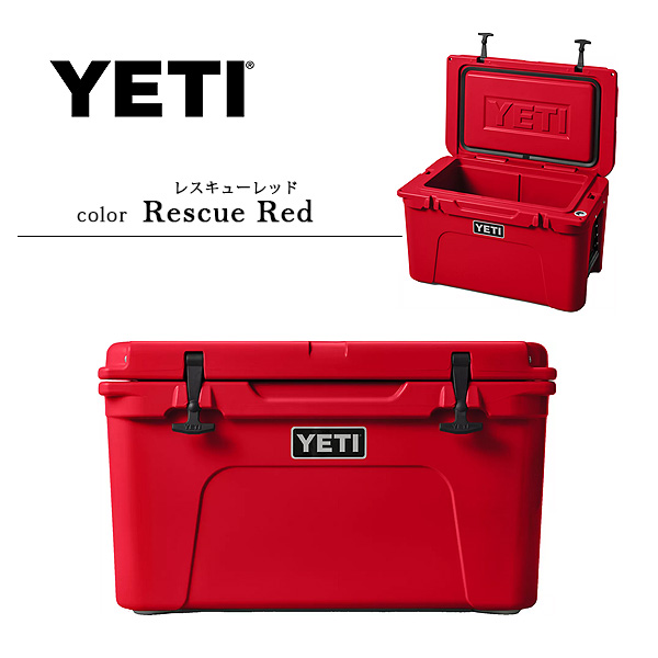 YETI（イエティ） /お取り寄せ/イエティ タンドラ 45 ハードクーラー