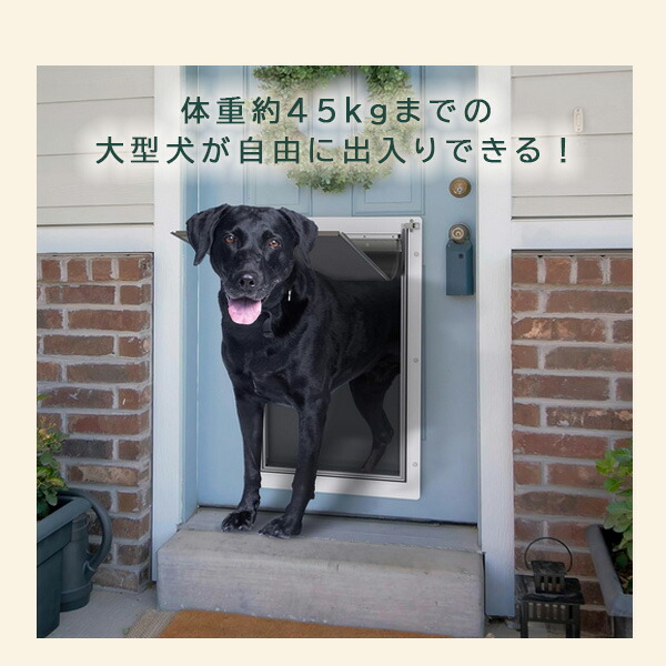 お取り寄せ/Baboni 3フラップ ペットドア XLサイズ DIY 大型犬 犬 猫