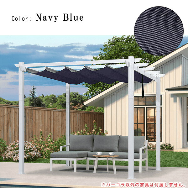 hazboo様 オーダーカゴ完成品 お取り寄せ/PURPLE LEAF アウトドア リトラクタブル パーゴラ 3×3×2.4m