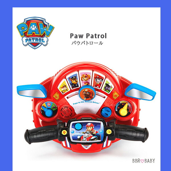 お取り寄せ/VTech パウパトロール スパイダーマンと仲間たち