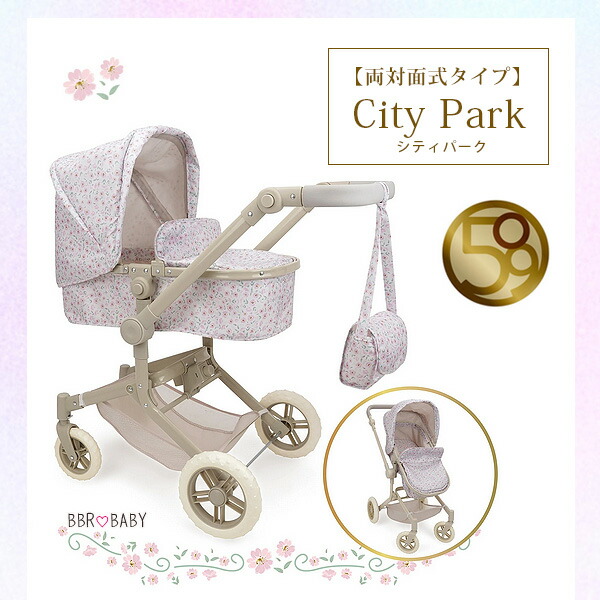 509 Crew リトル フローラ 2-in-1 お人形用 ベビーカー バギー ドール