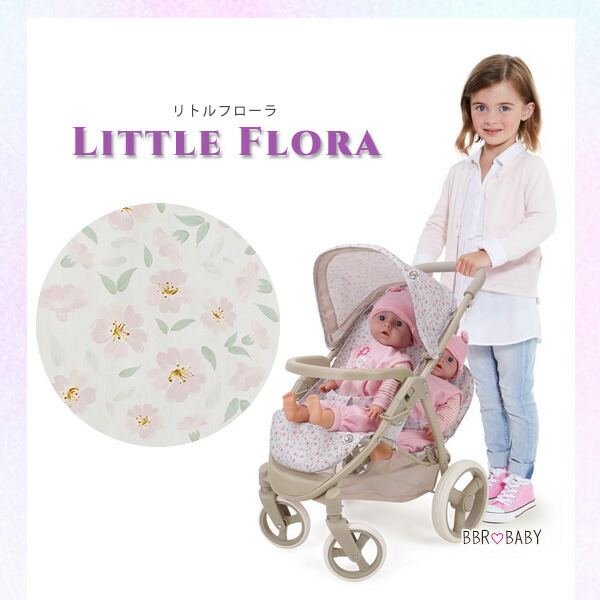 509 Crew ツイン ドール ストローラー お人形用 2人乗り ベビーカー