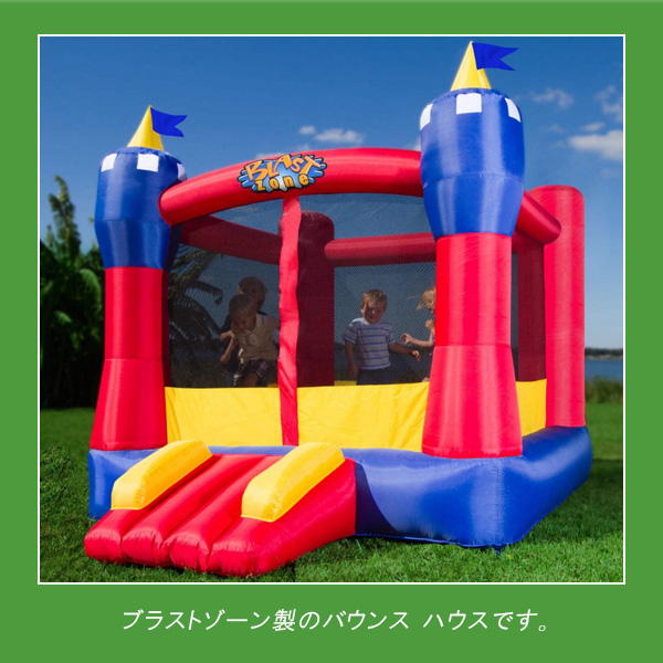 インフレータブルウォーターパーク バウンシーキャッスル 小型トランポリン付き 380x200x180cm PVC製 家庭用 PVC インフレータブルキャッスル エアー遊具 トランポリン 滑り台付き ボールプール 室内用 大型 遊び場 子供用 男の子 女の子 誕生日  プレゼント こど : カネコストア - 通販 - Yahoo!ショッピング