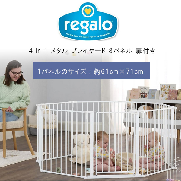 ペットサークル ベビーゲート 美品 imgrc0127578850.jpg