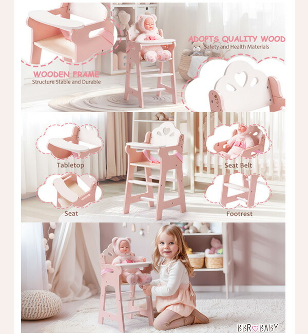 お取り寄せ/ROBUD ベビードール ハイチェア お人形用 ミニサイズ