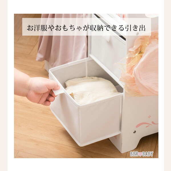 ROBUD ベビードール ベッド お人形用 ミニサイズ ドールベッド お世話
