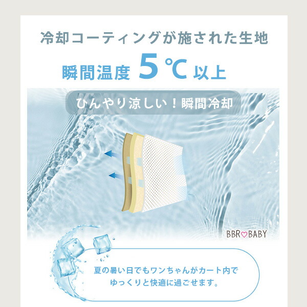ibiyaya（イビヤヤ） オールシーズン ペット ストローラー クッション