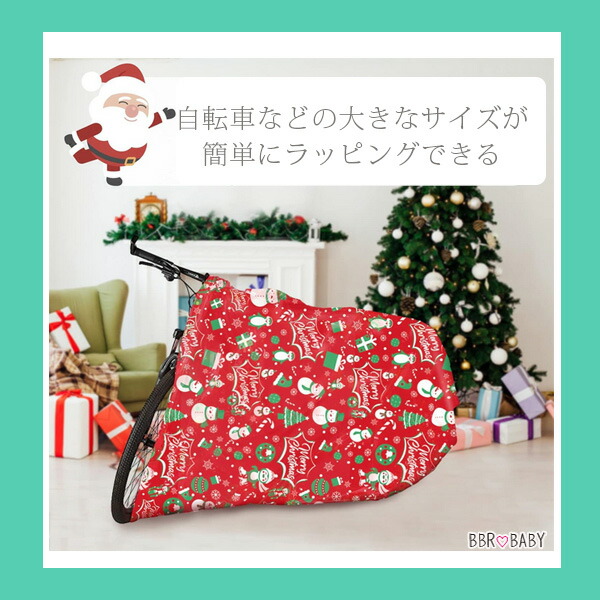 お取り寄せ/ゆうパケット対応/HYmoso エクストララージ クリスマス
