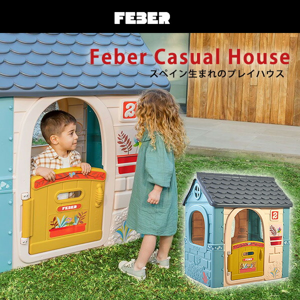おもちゃのおうち サンシャインプレイハウス Amazon | Step2 Sunshine Playhouse サンシャインプレイハウス