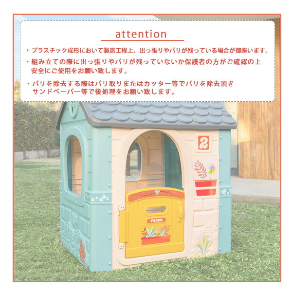 おもちゃのおうち サンシャインプレイハウス Amazon | Step2 Sunshine Playhouse サンシャインプレイハウス